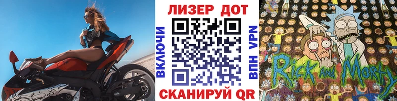 Марки 25I-NBOMe 1,8мг  Россошь 