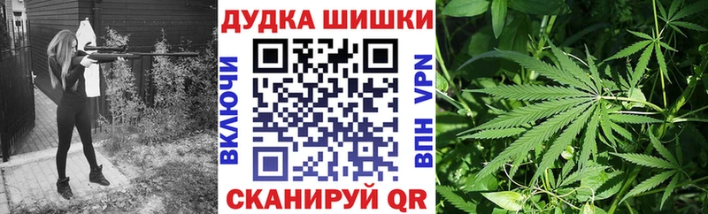 ОМГ ОМГ маркетплейс  Россошь  Бошки марихуана MAZAR 